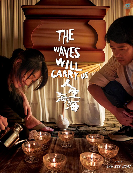 The Waves Will Carry Us