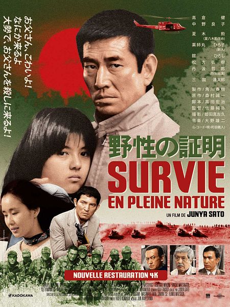 Affiche du film Survie en pleine nature