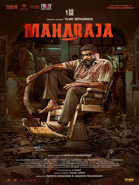 Affiche du film Maharaja
