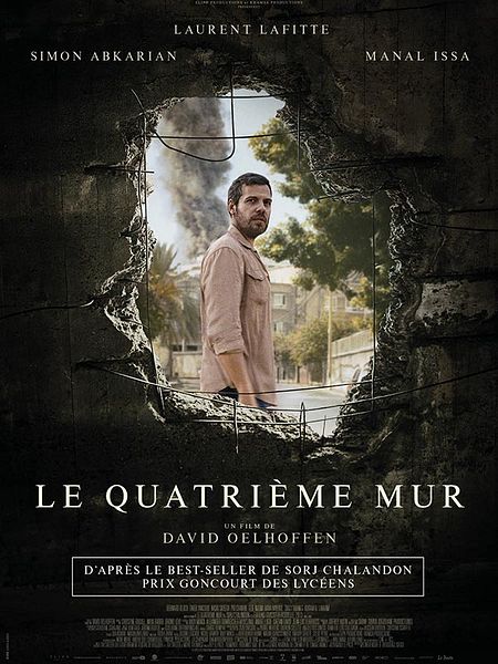 Affiche du film Le Quatrième Mur