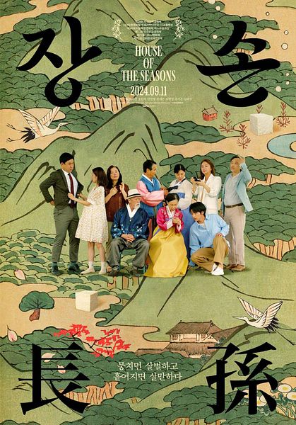Affiche du film House of the Seasons