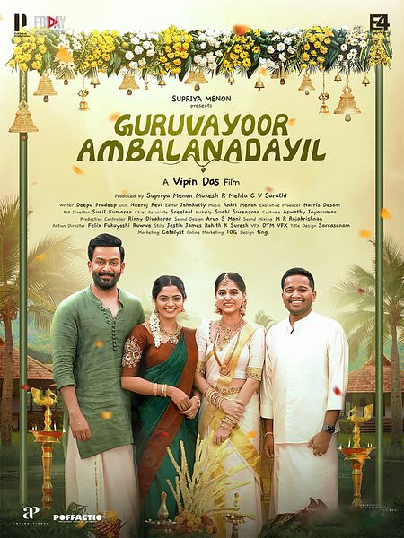 Affiche du film Guruvayoor Ambalanadayil