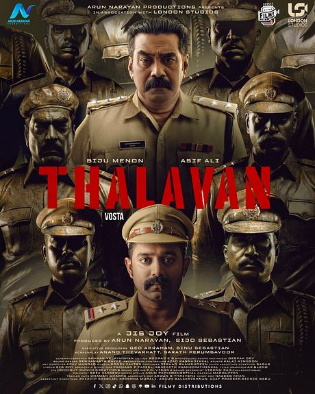 Affiche du film Thalavan explore le fonctionnement de la hiérarchie au sein d'un commissariat de police.