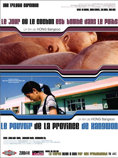 Affiche du film Le Jour où le cochon est tombé dans le puits