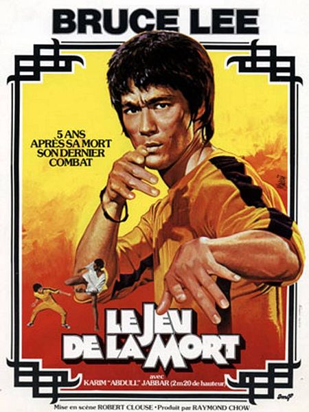 Affiche du film Le Jeu de la mort