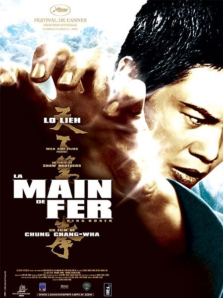 Affiche du film La main de fer
