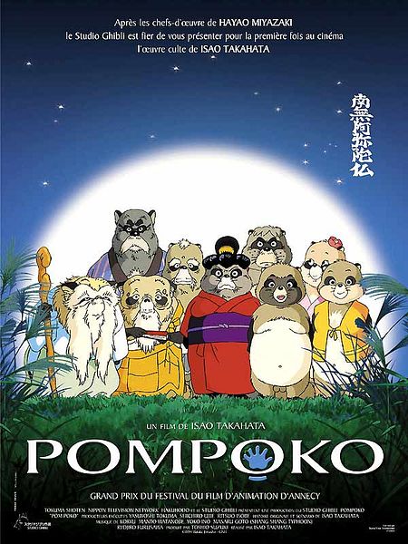 Affiche du film Pompoko