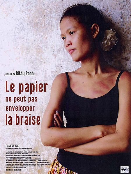 Affiche du film Le papier ne peut pas envelopper la braise