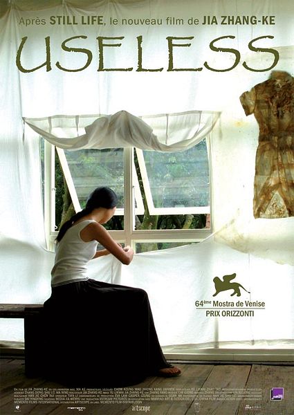 Affiche du film Useless