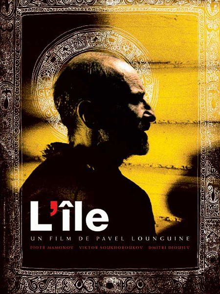 Affiche du film L'île