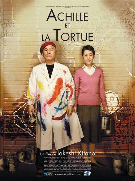 Affiche du film Achille et la tortue
