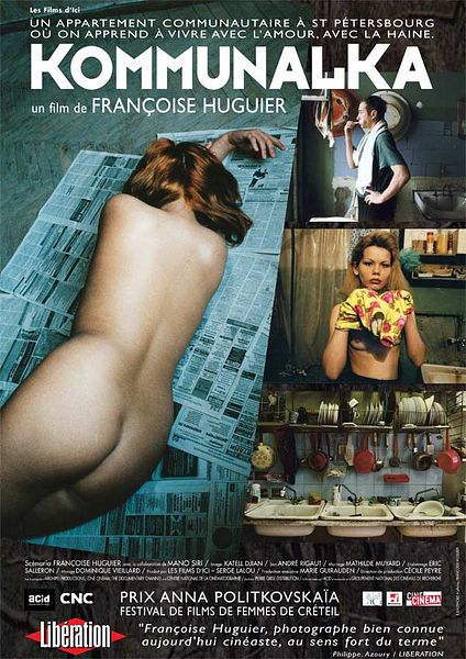 Affiche du film Kommunalka