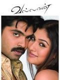 Affiche du film Vallavan