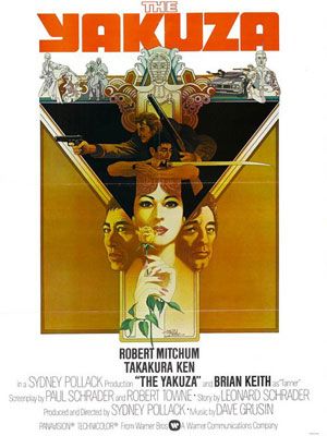 Affiche du film Yakuza