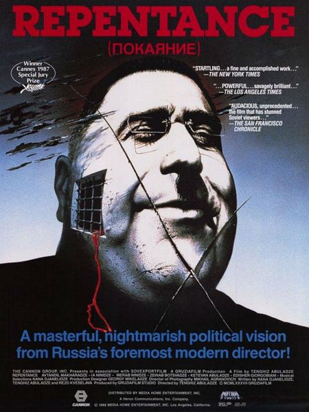 Affiche du film Le repentir