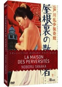 Affiche du film La Maison des perversités