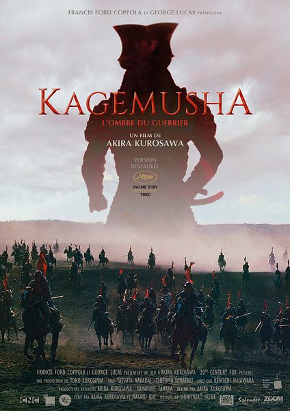 Affiche du film Kagemusha, l'ombre du guerrier
