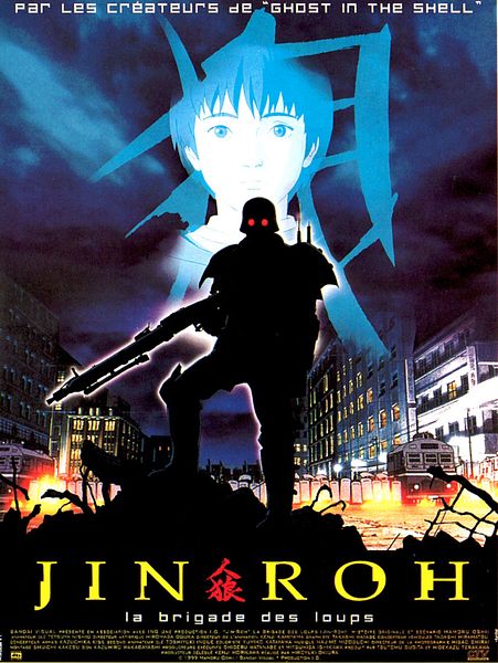 Affiche du film Jin-Roh, la brigade des loups