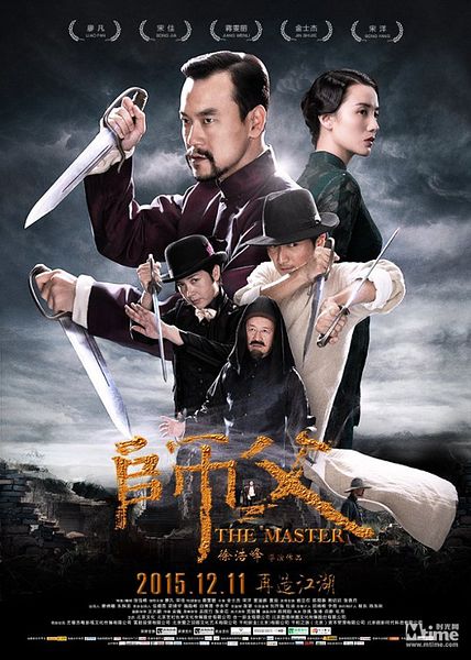 Affiche du film The Master