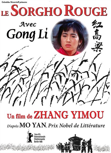 Affiche du film Le Sorgho rouge