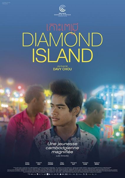 Affiche du film Diamond Island
