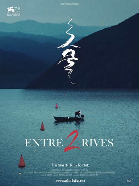 Affiche du film Entre 2 rives