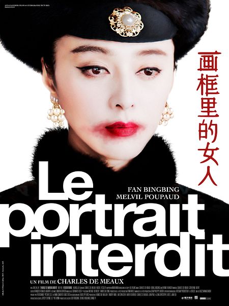 Affiche du film Le Portrait interdit