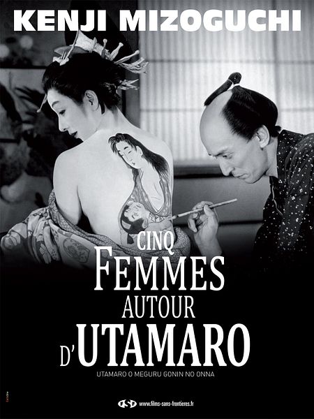 Affiche du film Cinq femmes autour d'Utamaro