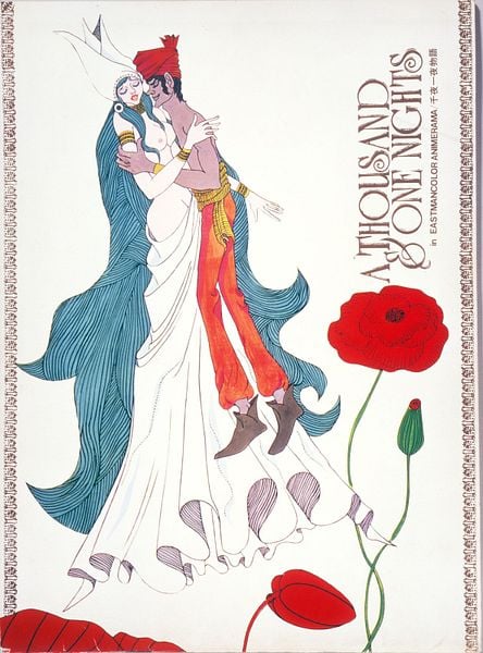 Affiche du film Les Mille et Une Nuits