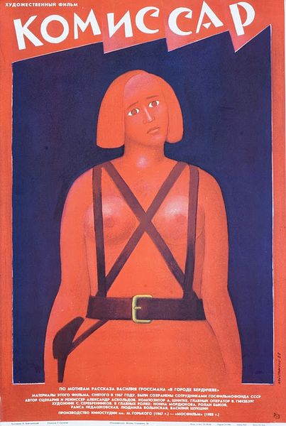 Affiche du film La Commissaire