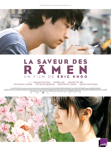 Affiche du film La Saveur des ramen