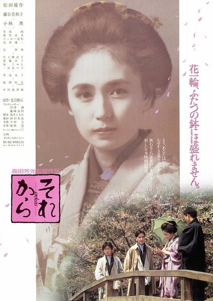 Affiche du film Sorekara / Ensuite
