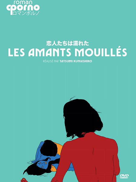 Affiche du film Les Amants mouillés