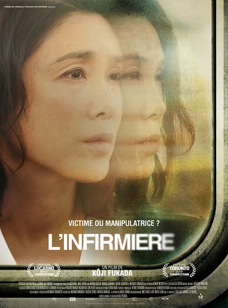 Affiche du film L'Infirmière