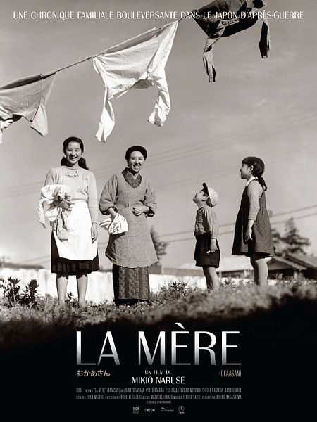 Affiche du film La Mère