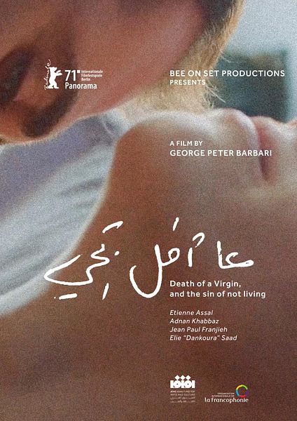 Affiche du film Aa Amal Tiji