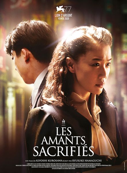 Affiche du film Les Amants sacrifiés