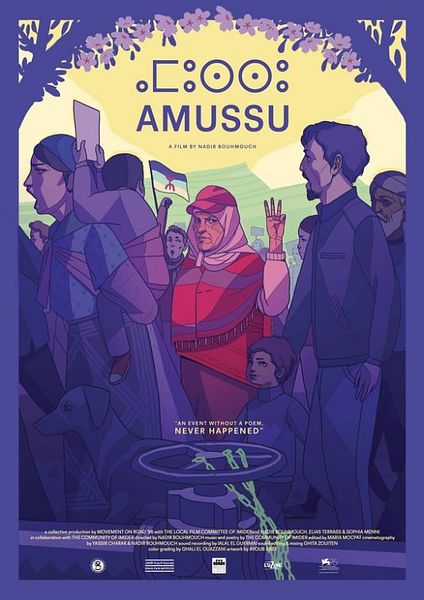 Affiche du film Amussu
