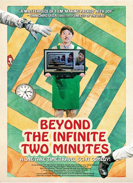 Affiche du film Deux minutes plus tard
