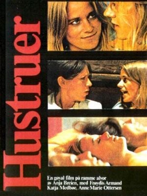 Les Épouses