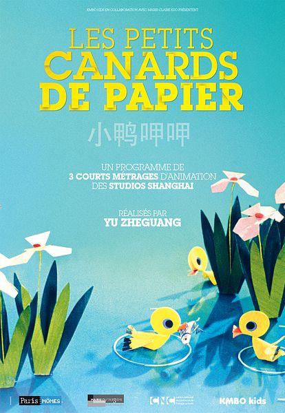 Affiche du film Les petits hommes de la forêt