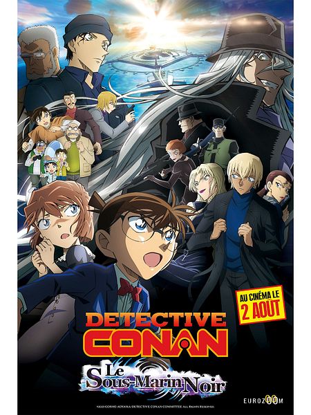 Affiche du film Détective Conan : Le Sous-marin noir
