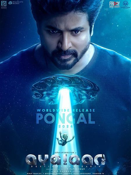 Affiche du film Ayalaan