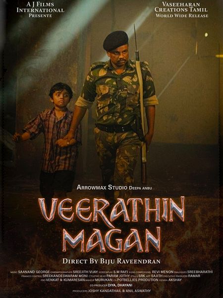 Affiche du film Veerathin Magan