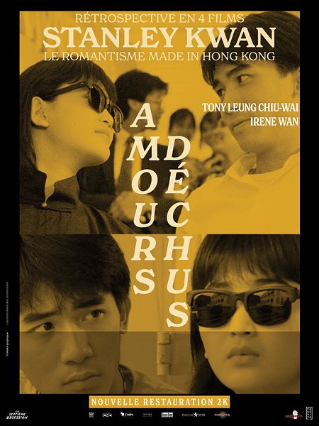 Affiche du film Amour déchu