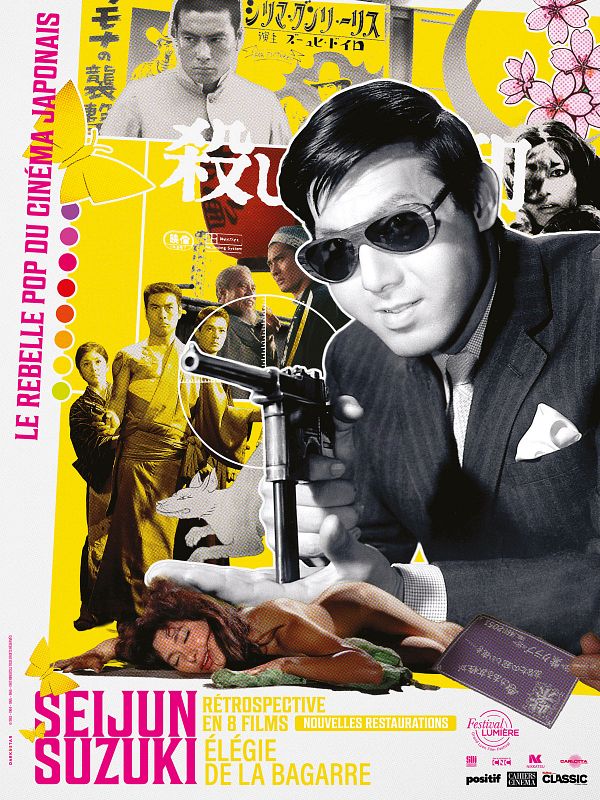 Elégie de la bagarre